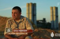 ДБР повідомило про підозру дев'ятьом ексвійськовим, які залишилися в Криму та перейшли на бік ворога