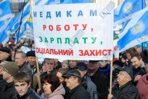 ФПУ думает стать партией