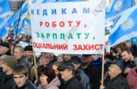 ФПУ думает стать партией