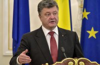 Порошенко пообещал футбольным фанатам сюрприз