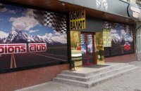 НБУ начал публиковать данные о незаконных пунктах обмена валюты