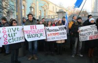 Реформа університетської науки. Початок