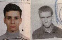 Поліція затримала двох утікачів з львівської психлікарні