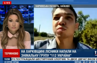 В Харьковской области в прямом эфире напали на журналиста "112 Украина"