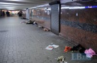 Станция метро "Майдан Независимости" снова закрыта из-за сообщения о минировании