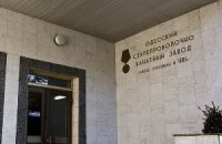 ​Работники "Стальканата" отстояли завод