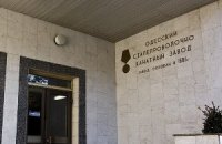 Руководство одесского "Стальканата" причинило крупный ущерб государству - прокуратура