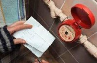 А если не будут платить?