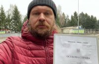 Положинський підписав контракт на військову службу в резерві ЗСУ