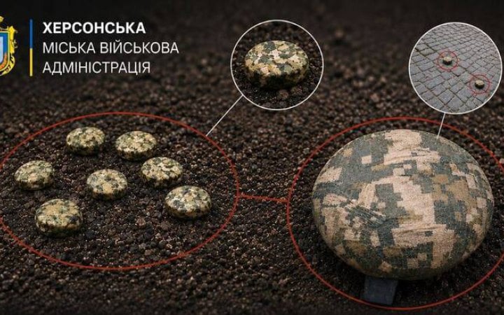 У Херсоні на території ліцею знайшли протипіхотні міни