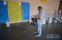 ЦИК подсчитал, что местные выборы обойдутся в 1,2 млрд гривен 