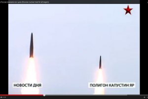 Россия провела симуляцию ядерного удара
