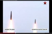 Россия провела симуляцию ядерного удара