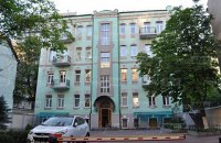 Нардеп от БПП купил восемь приписываемых Луценко квартир