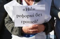 В центре Киева проходит акция профсоюзов медиков