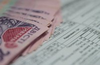 ​"Нафтогаз" попереджає, що платіжки за травень затримуються