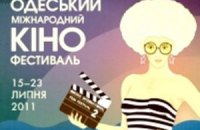 10 фильмов, которые стоит посмотреть на ОМКФ-2011