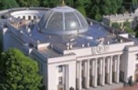 Внеочередная сессия Верховной Рады состоится 24 июля с.г., - источник.