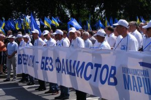 На митинге "регионалов" играет гимн УПА