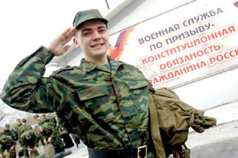 Оккупационные власти Крыма за 4 года призвали в российскую армию более 12 тыс. украинцев 