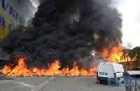 Пожар возле Дома профсоюзов потушили (добавлены фото)