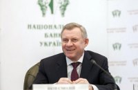 Голова НБУ і його команда не збираються у відставку