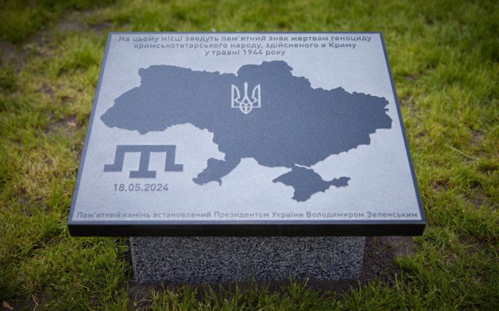 Президент відкрив пам’ятний камінь на місці майбутнього Меморіалу жертвам геноциду кримськотатарського народу