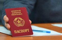 Прокуратура открыло производство по факту принудительной "паспортизации" в "ЛНР"