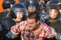 У Москві поліція затримала 30 опозиціонерів