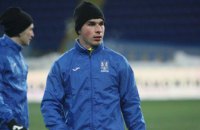 Один из итальянских грандов сделал предложение по игроку сборной Украины