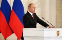 Путин внес в Госдуму законопроекты о присоединении Крыма и Севастополя к РФ