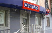 Лагун покупает Универсал Банк