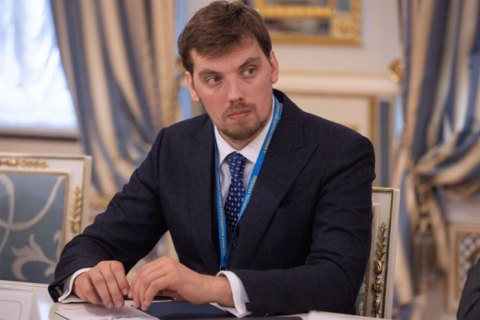 Гончарук назвал ориентировочный срок запуска рынка земли