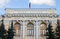 Резервы России выросли на семь миллиардов долларов за неделю