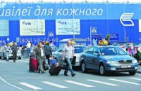 В "Борисполе" появилась единая служба такси