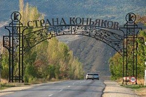 В Крыму назначили нового и.о. "мэра" Коктебеля