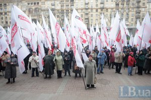 "Батькивщина" зовет всех на митинг под Раду