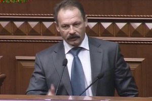 Путина обматерили с трибуны Рады