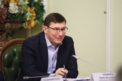 Луценко: за три года в Украине вынесли почти три тысячи приговоров коррупционерам
