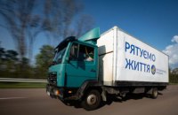 Івано-Франківська лікарня отримала від Фонду Порошенка другу партію ІФА-тестів для завершення тестування персоналу