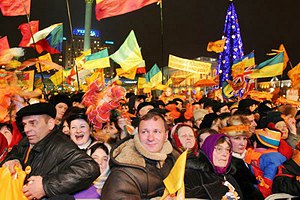 Прости, Майдан!