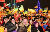 Прости, Майдан!