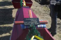 Под Запорожьем похоронили 56 неопознанных бойцов АТО
