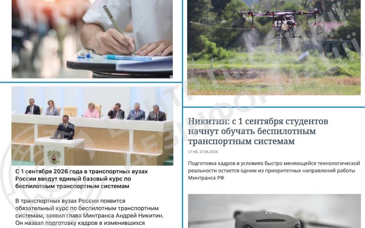 ЦПД: РФ стрімко посилює мілітаризацію вищої освіти