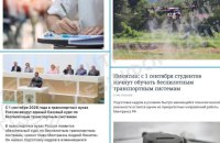 ЦПД: РФ стрімко посилює мілітаризацію вищої освіти