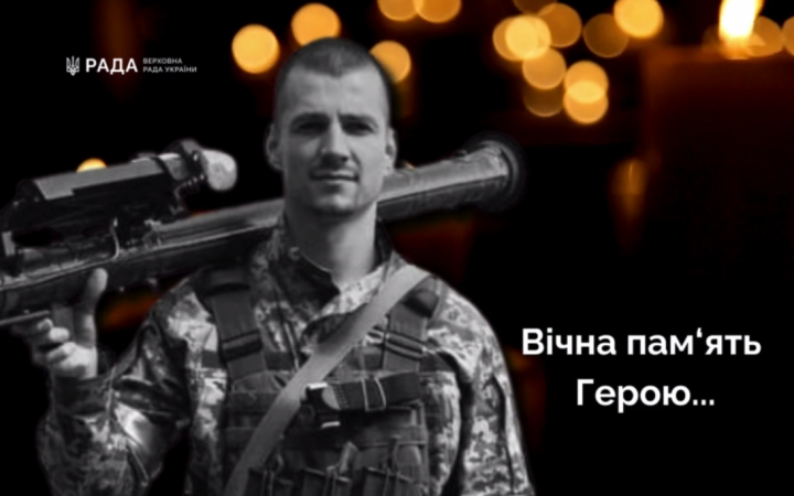 На війні загинув випускник Національного університету фізичного виховання і спорту Артур Галстян