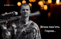 На війні загинув випускник Національного університету фізичного виховання і спорту Артур Галстян