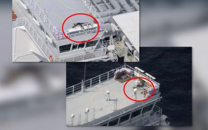 На судні російського "Газпрому" виявили кулемети й вогневі позиції, – ЦПД