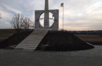 Меморіал «Героям Вовчухівської офензиви»