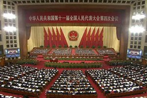 МВФ призывает Китай укрепить юань